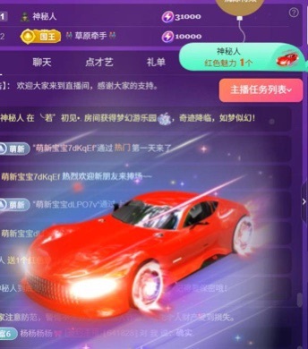 糖糖不甜??主播圖片