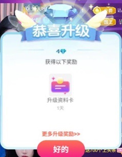糖糖不甜??主播圖片