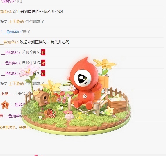 樊子吖主播圖片