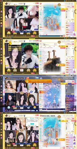 娜扎🧸主播照片