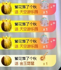 西湖龙井🌲否极泰来主播照片
