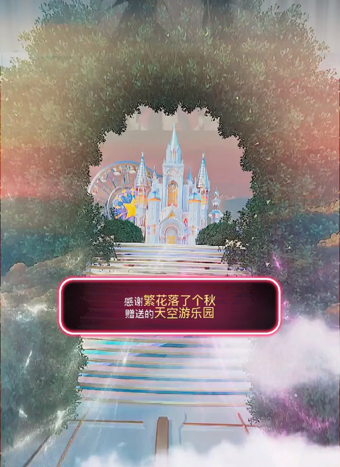 西湖龍井??安在當(dāng)下主播圖片