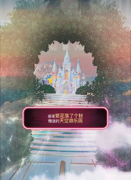 西湖龙井🌲否极泰来主播照片