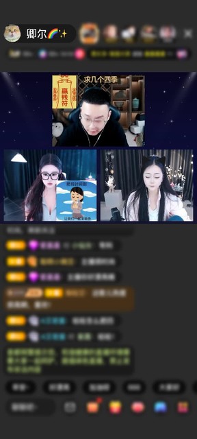 感謝神秘人贈送祥瑞麒麟1個