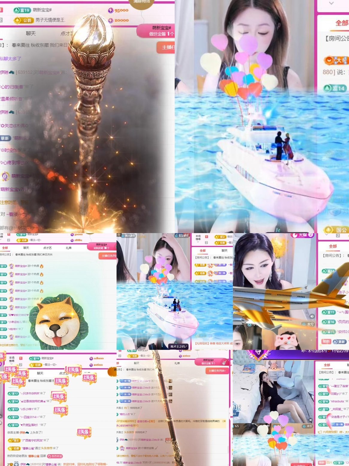 伊琳💤主播图片