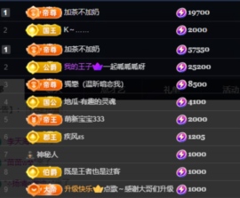 Wuli奶茶主播照片