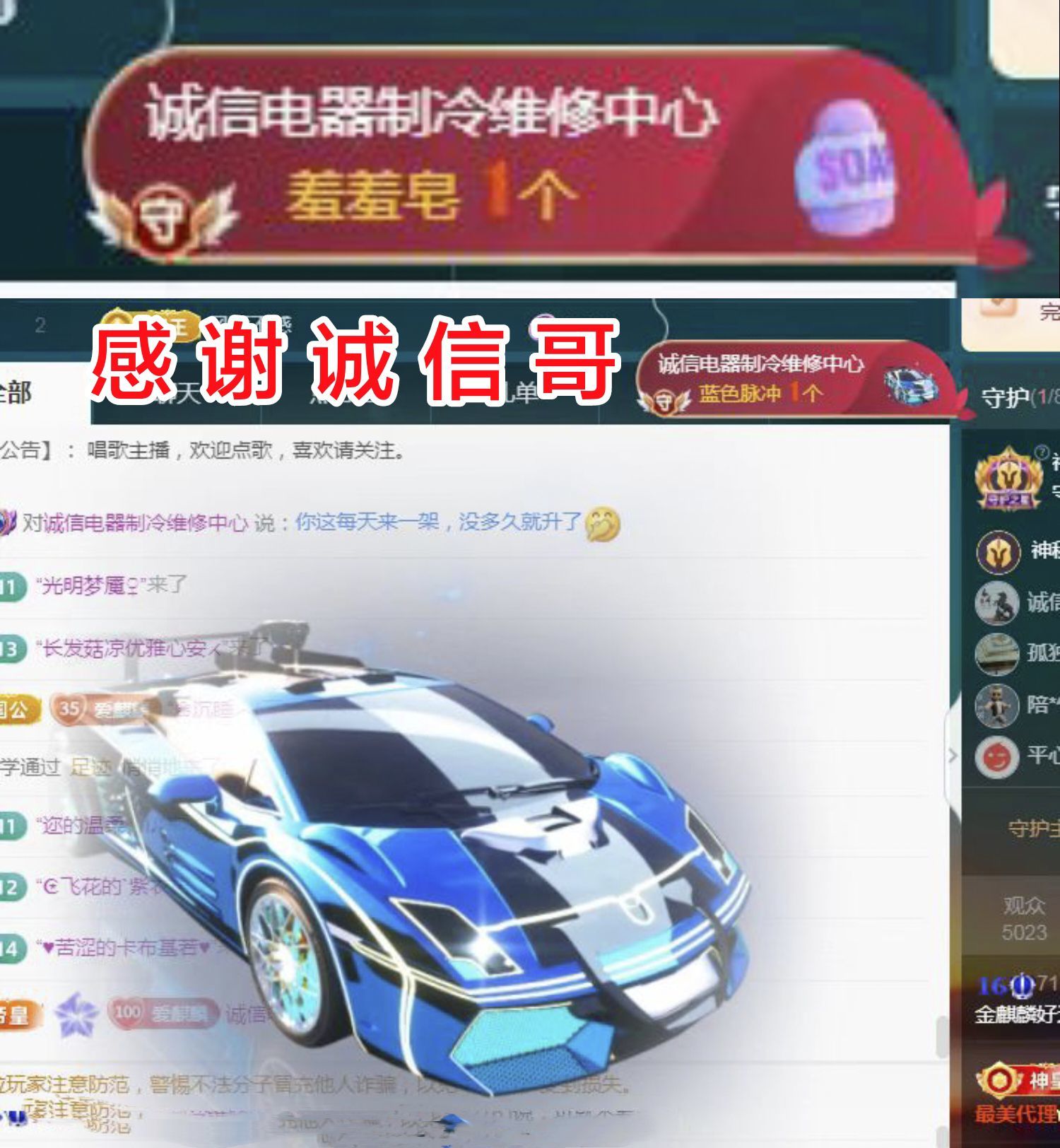 麒麟家中斷網(wǎng)明日播主播圖片
