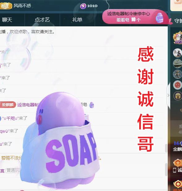 麒麟家中斷網(wǎng)明日播主播圖片