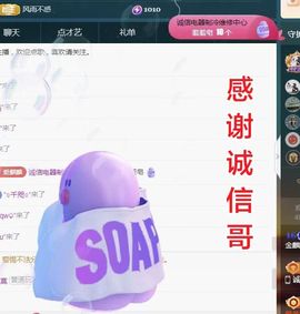 金麒麟好运连连🎤主播照片