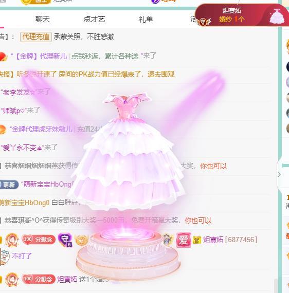 浠漫🎶的图片