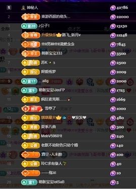许华峰贺逸哥神帝主播照片