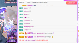 青青恭贺官人荣升了主播照片