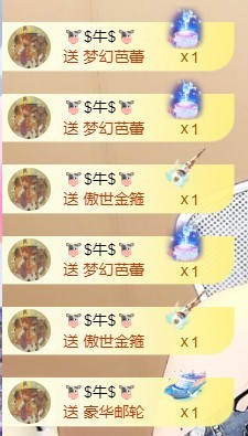 美??夏??要餓死了主播圖片