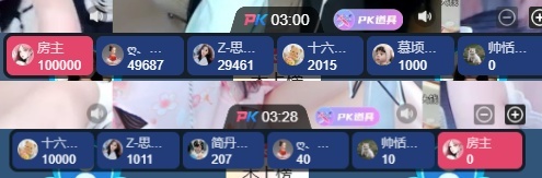小茜??6018主播圖片