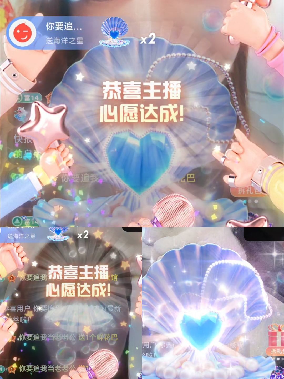 婷婷💕感恩有你陪伴的图片