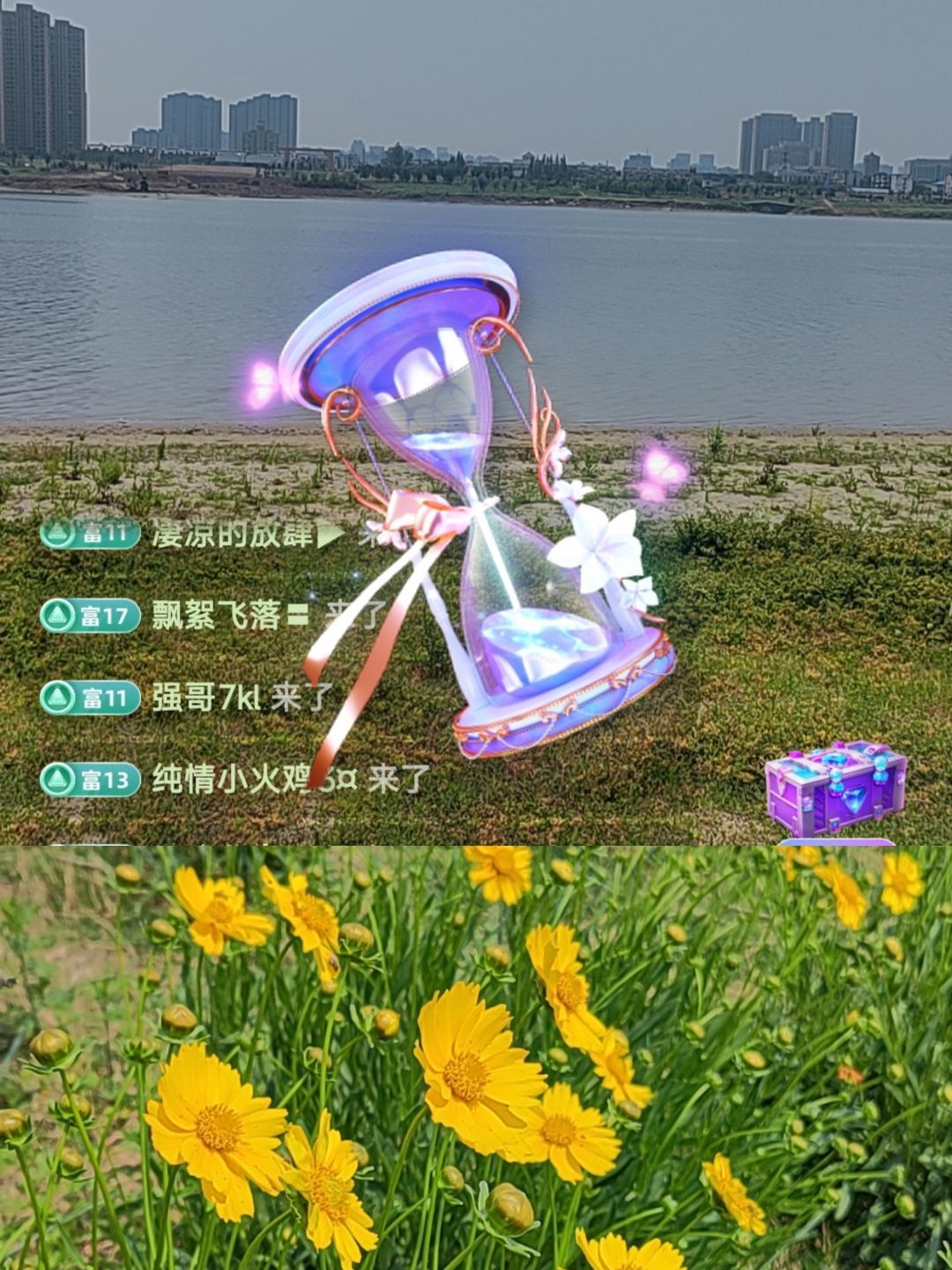 婷婷💕感恩有你陪伴的图片