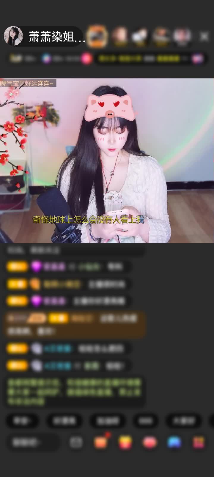 感谢国宝姐姐1赠送狮吼天下1个
