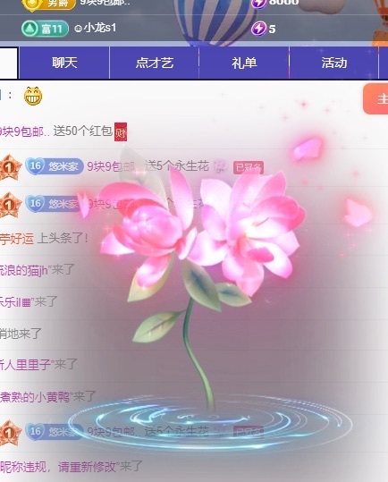 新人悠米(休息3號(hào))主播圖片