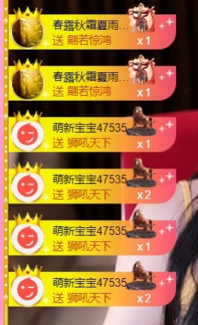 7978萌小夏??主播圖片
