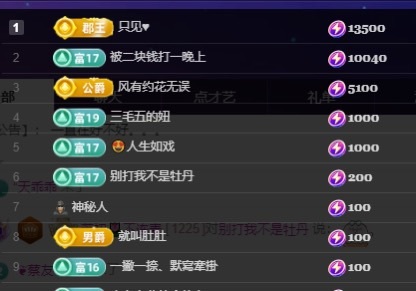 若初??回老家休主播圖片