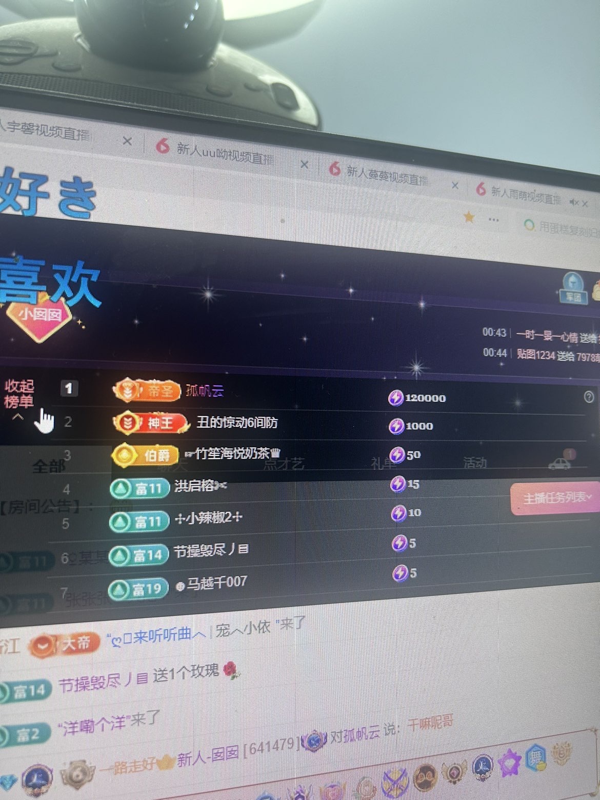 新人-囡囡病休的图片