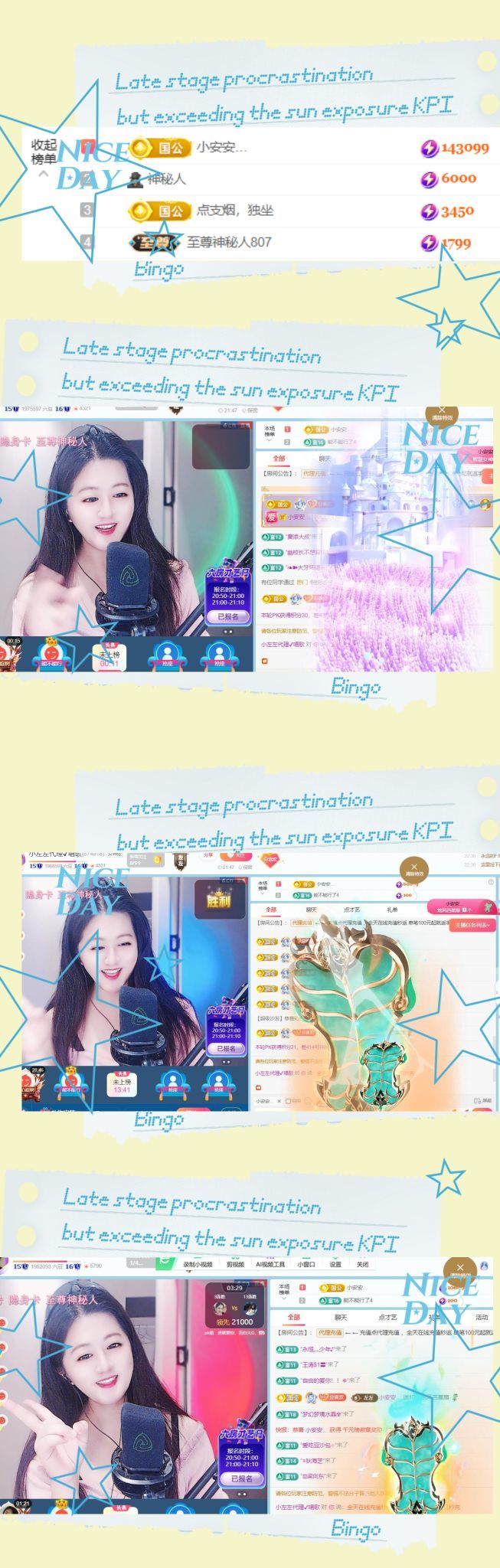 小左左代理✔全天营业主播图片