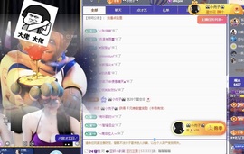 洋子～月底见主播照片