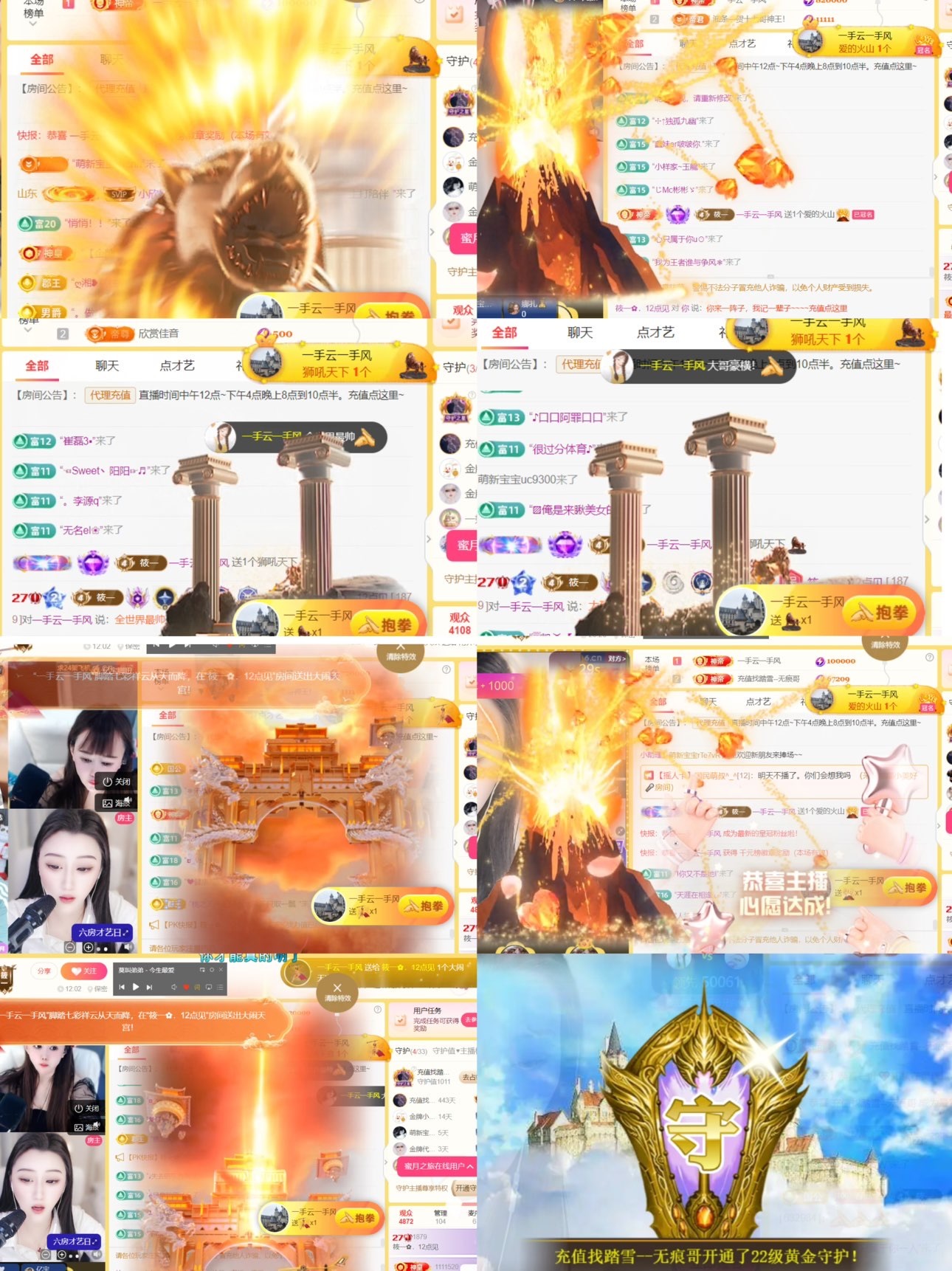 筱一?．打針晚上見(jiàn)的主播照片