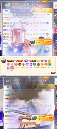 筱一✿．休24号见主播照片