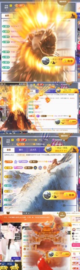 筱一✿．12点见主播照片