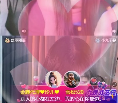 金牌代理?玲兒?主播圖片