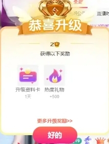 新人甜豆點歌鋪主播圖片