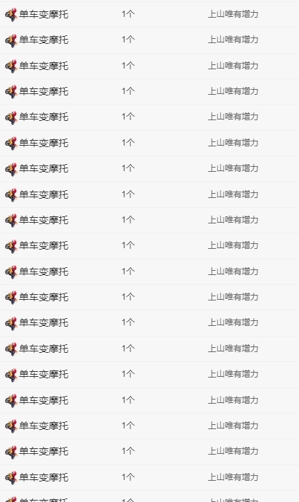 洛兮五一快樂主播圖片