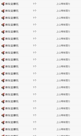 洛兮病休主播照片