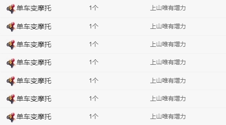 洛兮五一快樂主播圖片
