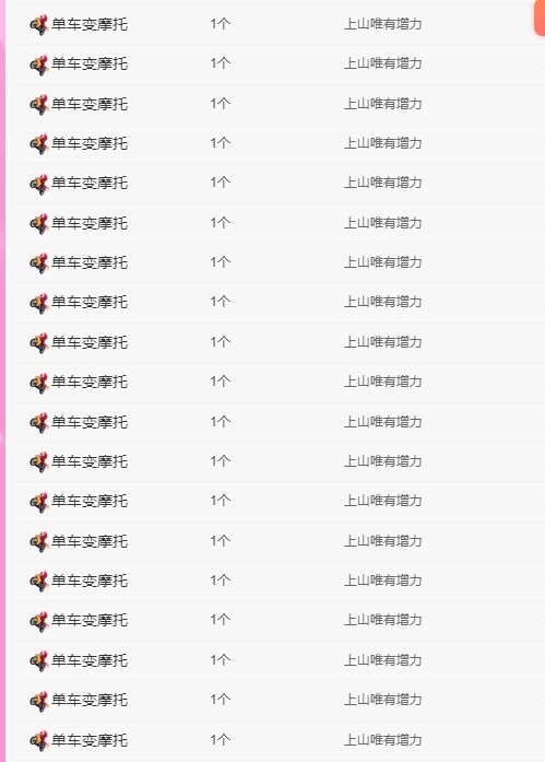 洛兮五一快樂主播圖片