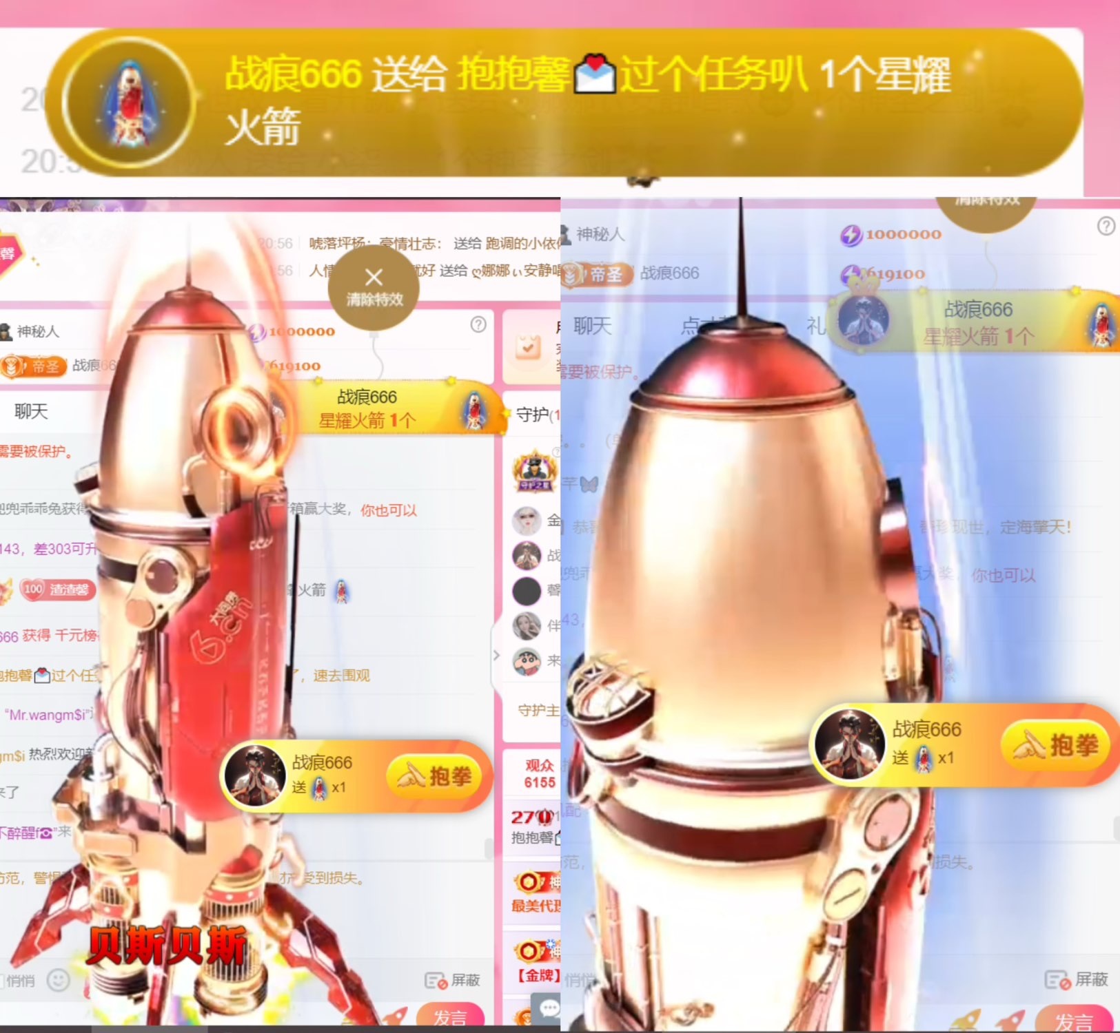 抱抱馨??今晚播。主播圖片