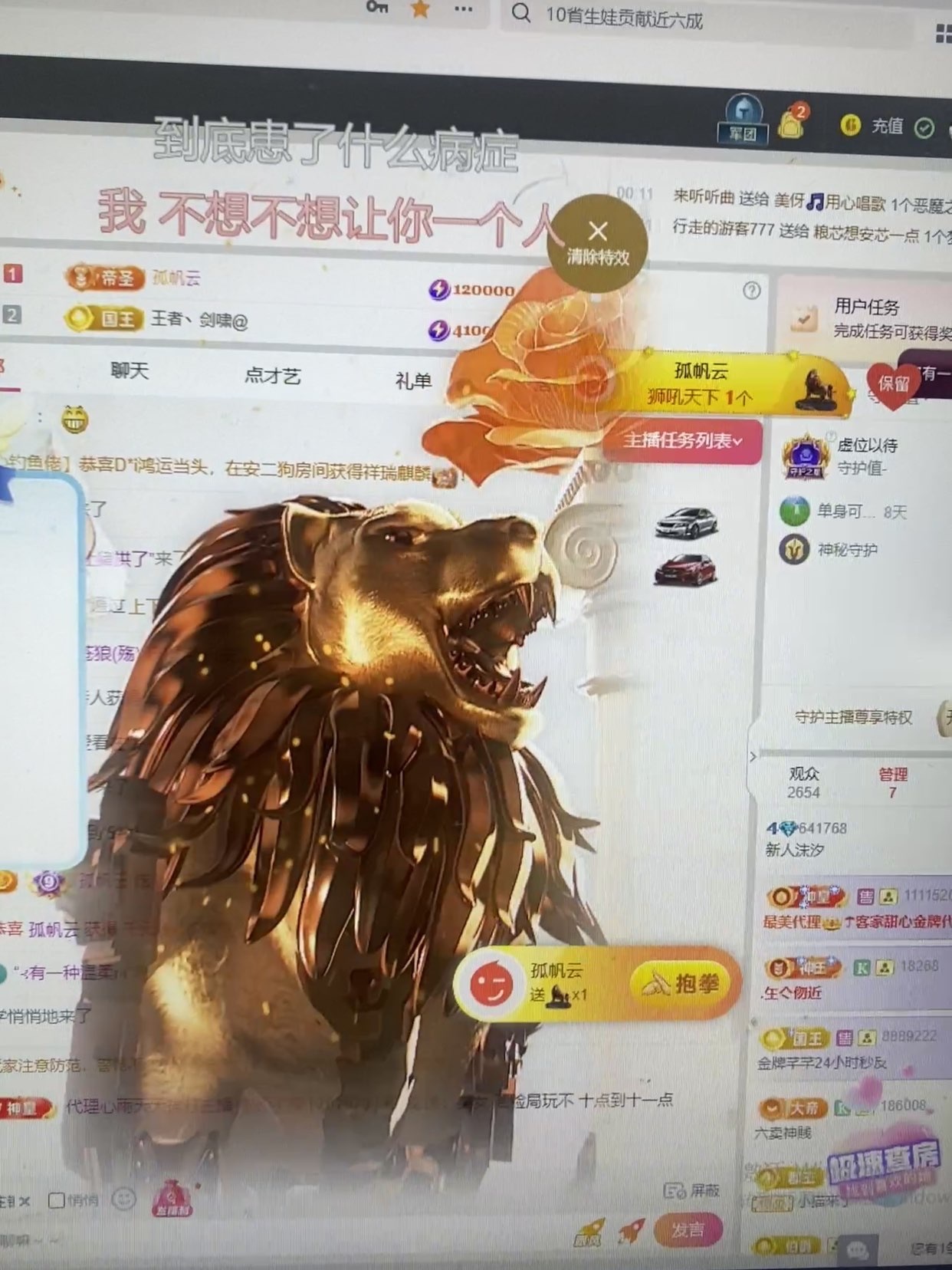 新人沫汐主播圖片