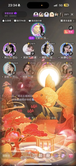 欲崽🎏藏幽心主播照片