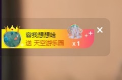 Lily喵的主播照片