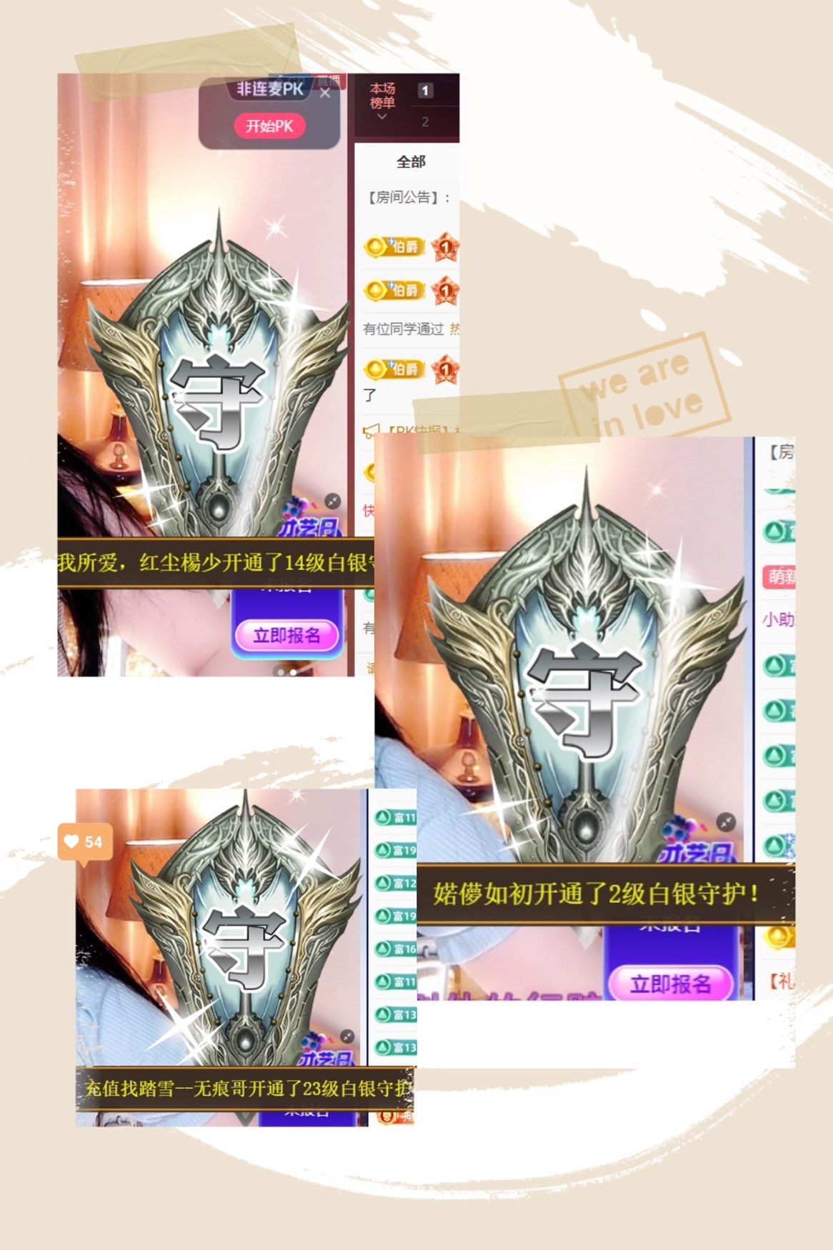 粤语🍀四月天唱吧主播图片