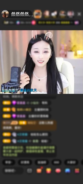 感謝神秘人贈(zèng)送獅吼天下1個(gè)