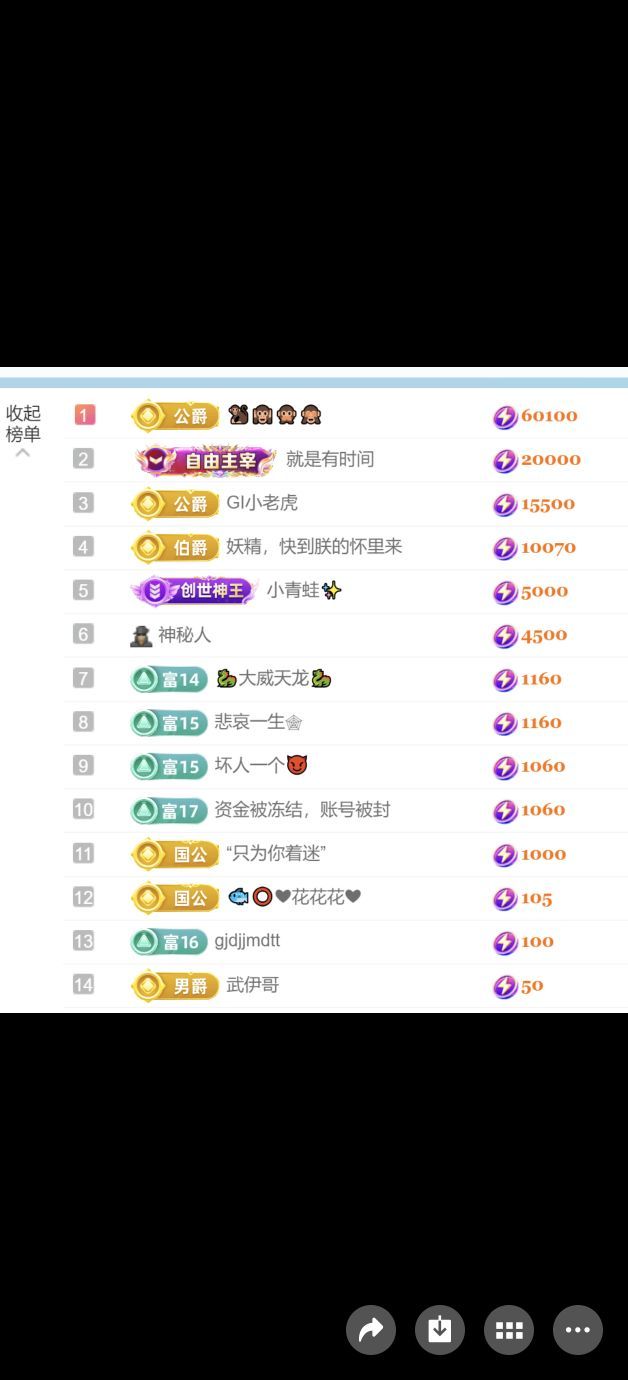 982-招財進寶主播圖片