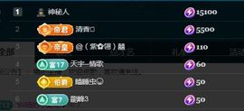 金麒麟好运连连🎤主播照片