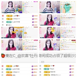 C_@欢喜*牡丹主播照片
