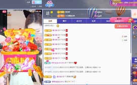 许华峰贺逸哥神帝主播照片