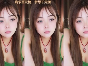 热舞录像
