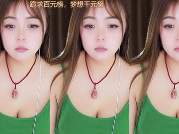 热舞录像
