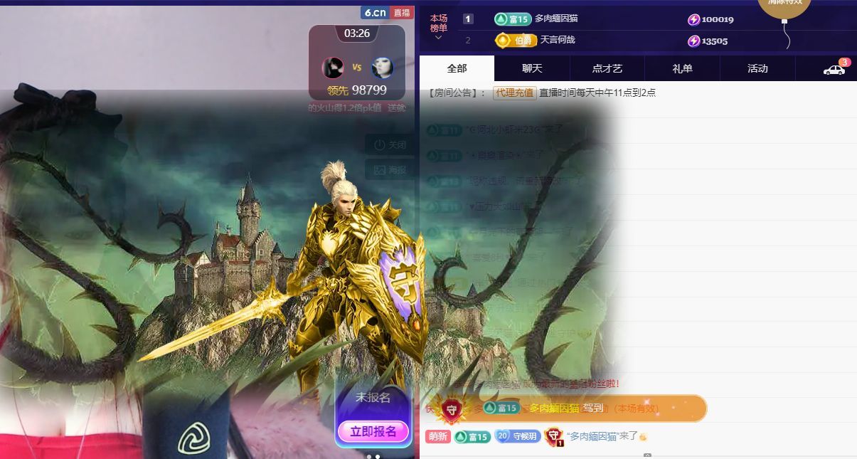 玥兒??今天晚上播~的主播照片