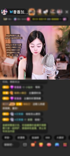 感謝??千里尋香??贈送獅吼天下1個